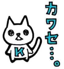 Kawase's principal use the Sticker. sticker #12583482