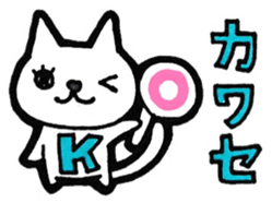 Kawase's principal use the Sticker. sticker #12583483