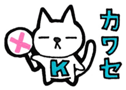 Kawase's principal use the Sticker. sticker #12583484