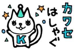 Kawase's principal use the Sticker. sticker #12583485