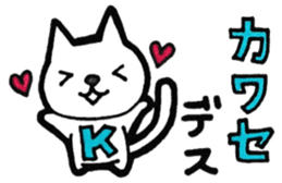 Kawase's principal use the Sticker. sticker #12583486