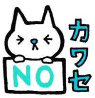 Kawase's principal use the Sticker. sticker #12583489