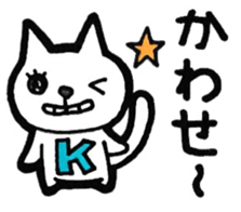 Kawase's principal use the Sticker. sticker #12583490