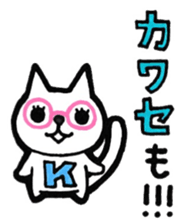 Kawase's principal use the Sticker. sticker #12583491