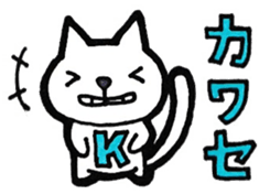 Kawase's principal use the Sticker. sticker #12583492