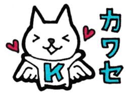 Kawase's principal use the Sticker. sticker #12583493