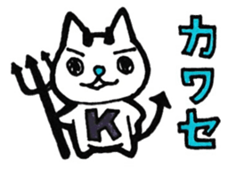 Kawase's principal use the Sticker. sticker #12583494