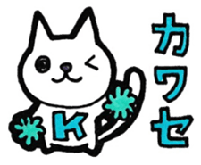 Kawase's principal use the Sticker. sticker #12583495