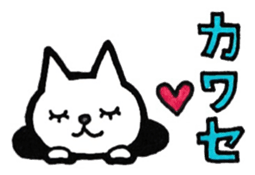 Kawase's principal use the Sticker. sticker #12583496