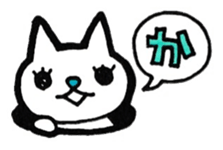 Kawase's principal use the Sticker. sticker #12583498