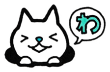 Kawase's principal use the Sticker. sticker #12583499