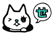 Kawase's principal use the Sticker. sticker #12583500