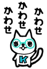 Kawase's principal use the Sticker. sticker #12583501