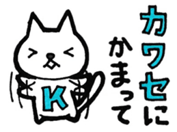 Kawase's principal use the Sticker. sticker #12583502