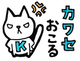 Kawase's principal use the Sticker. sticker #12583503