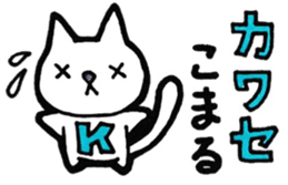 Kawase's principal use the Sticker. sticker #12583504