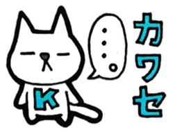 Kawase's principal use the Sticker. sticker #12583505