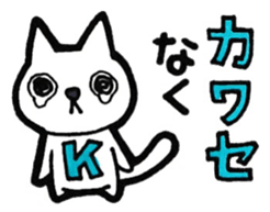 Kawase's principal use the Sticker. sticker #12583506