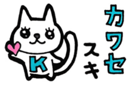 Kawase's principal use the Sticker. sticker #12583508