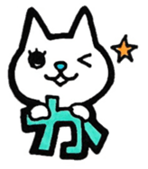 Kawase's principal use the Sticker. sticker #12583509