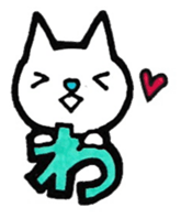 Kawase's principal use the Sticker. sticker #12583510