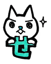 Kawase's principal use the Sticker. sticker #12583511