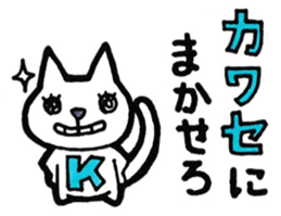 Kawase's principal use the Sticker. sticker #12583512