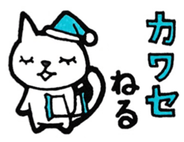 Kawase's principal use the Sticker. sticker #12583514