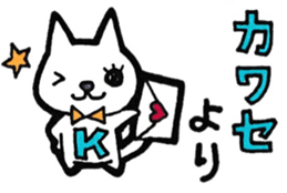 Kawase's principal use the Sticker. sticker #12583515