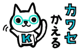 Kawase's principal use the Sticker. sticker #12583516