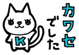 Kawase's principal use the Sticker. sticker #12583517