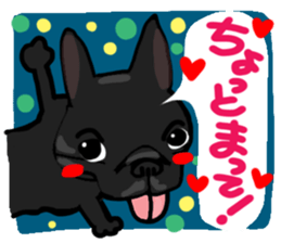 French bulldog family13 sticker #12583611
