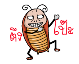 Mr.P-ter like dancing sticker #12583758