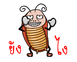 Mr.P-ter like dancing sticker #12583760