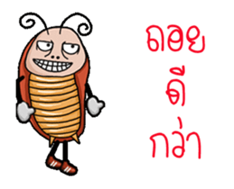 Mr.P-ter like dancing sticker #12583761