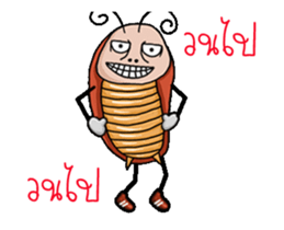 Mr.P-ter like dancing sticker #12583764