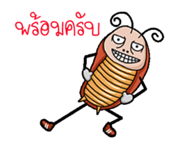 Mr.P-ter like dancing sticker #12583765