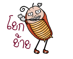 Mr.P-ter like dancing sticker #12583767