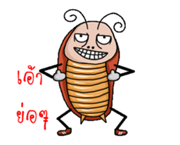 Mr.P-ter like dancing sticker #12583769