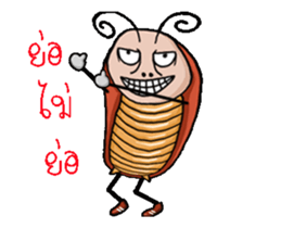 Mr.P-ter like dancing sticker #12583770