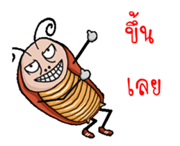 Mr.P-ter like dancing sticker #12583771