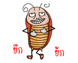 Mr.P-ter like dancing sticker #12583777