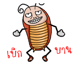 Mr.P-ter like dancing sticker #12583778