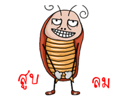 Mr.P-ter like dancing sticker #12583780