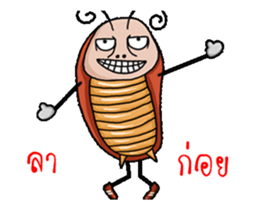 Mr.P-ter like dancing sticker #12583781