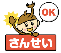 Kabutokun Part2 sticker #12583827