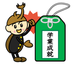 Kabutokun Part2 sticker #12583830