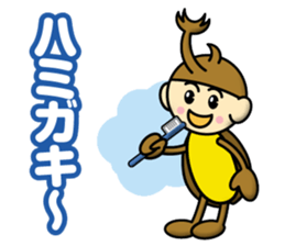 Kabutokun Part2 sticker #12583833