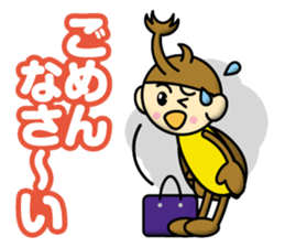 Kabutokun Part2 sticker #12583835