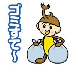 Kabutokun Part2 sticker #12583838